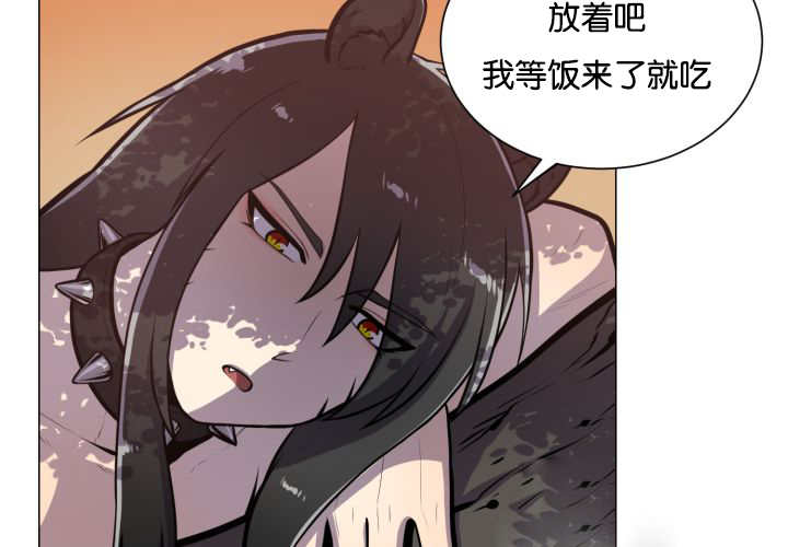 《旷野之息》漫画最新章节第44话免费下拉式在线观看章节第【33】张图片