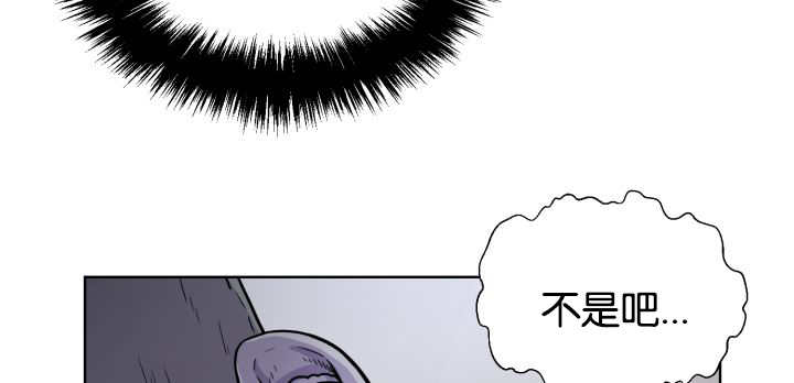 《旷野之息》漫画最新章节第50话免费下拉式在线观看章节第【83】张图片