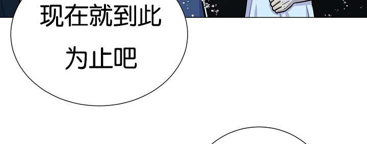 《旷野之息》漫画最新章节第29话免费下拉式在线观看章节第【53】张图片