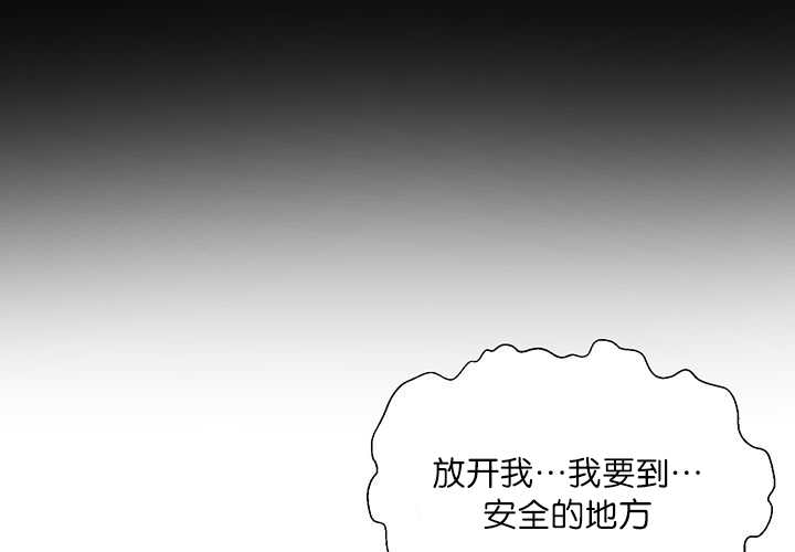 《旷野之息》漫画最新章节第5话免费下拉式在线观看章节第【87】张图片