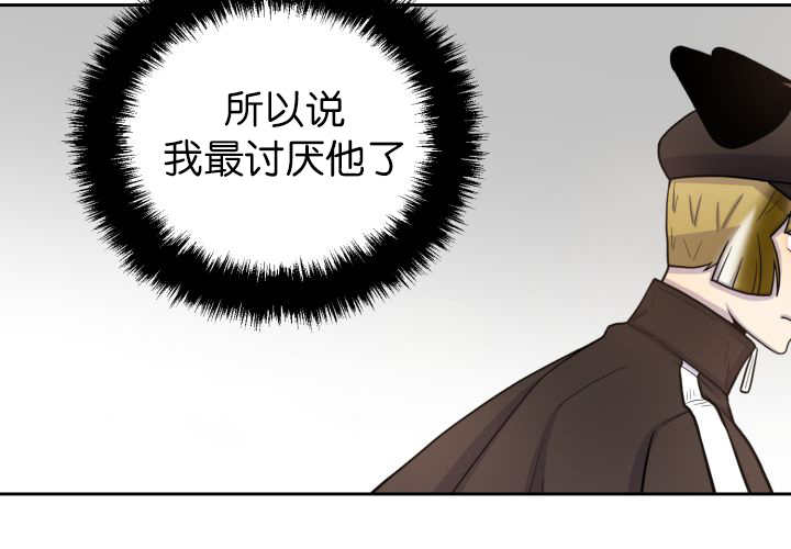 《旷野之息》漫画最新章节第78话免费下拉式在线观看章节第【105】张图片