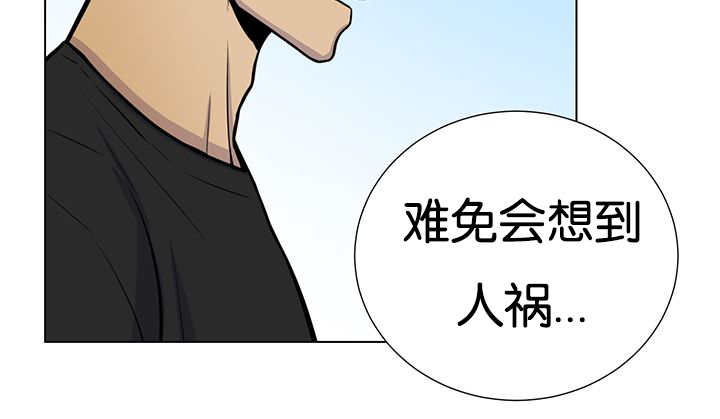 《旷野之息》漫画最新章节第23话免费下拉式在线观看章节第【135】张图片