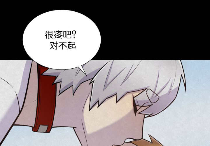 《旷野之息》漫画最新章节第59话免费下拉式在线观看章节第【79】张图片