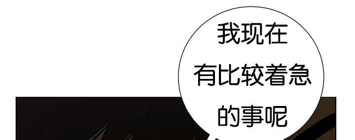 《旷野之息》漫画最新章节第22话免费下拉式在线观看章节第【55】张图片