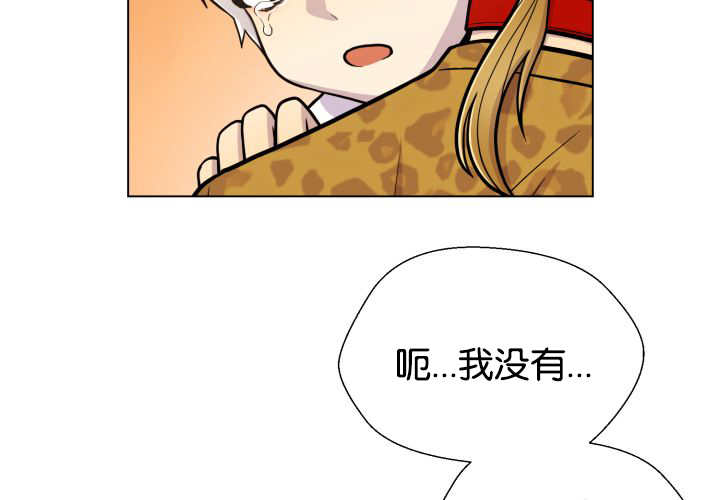 《旷野之息》漫画最新章节第46话免费下拉式在线观看章节第【25】张图片