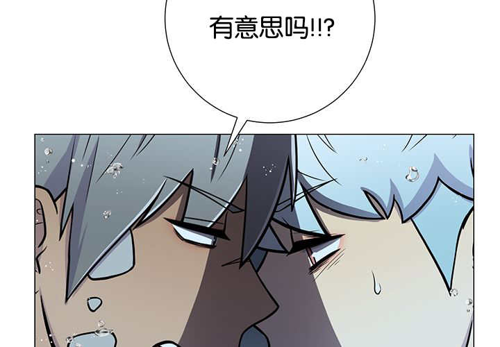 《旷野之息》漫画最新章节第29话免费下拉式在线观看章节第【15】张图片