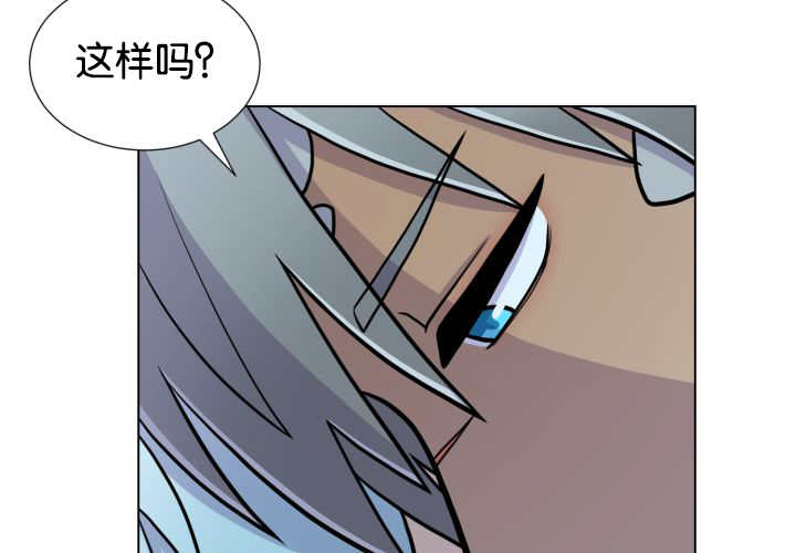 《旷野之息》漫画最新章节第26话免费下拉式在线观看章节第【9】张图片