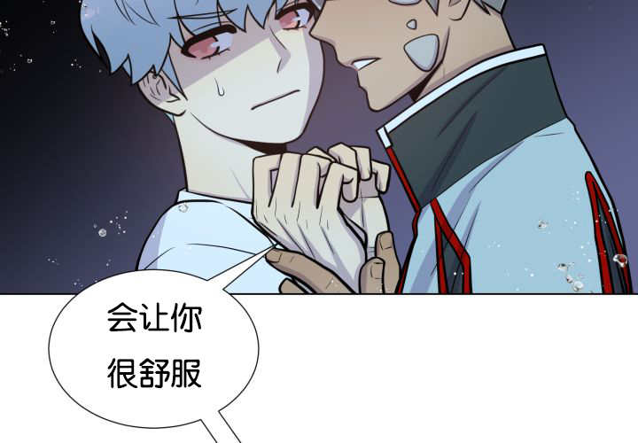 《旷野之息》漫画最新章节第26话免费下拉式在线观看章节第【55】张图片