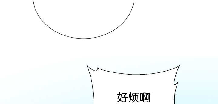 《旷野之息》漫画最新章节第52话免费下拉式在线观看章节第【115】张图片