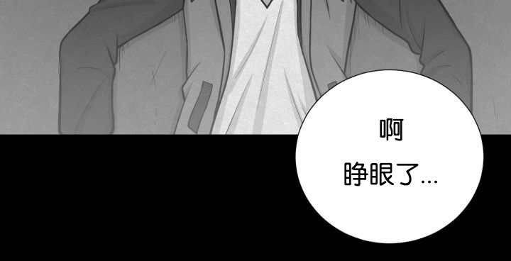 《旷野之息》漫画最新章节第41话免费下拉式在线观看章节第【49】张图片