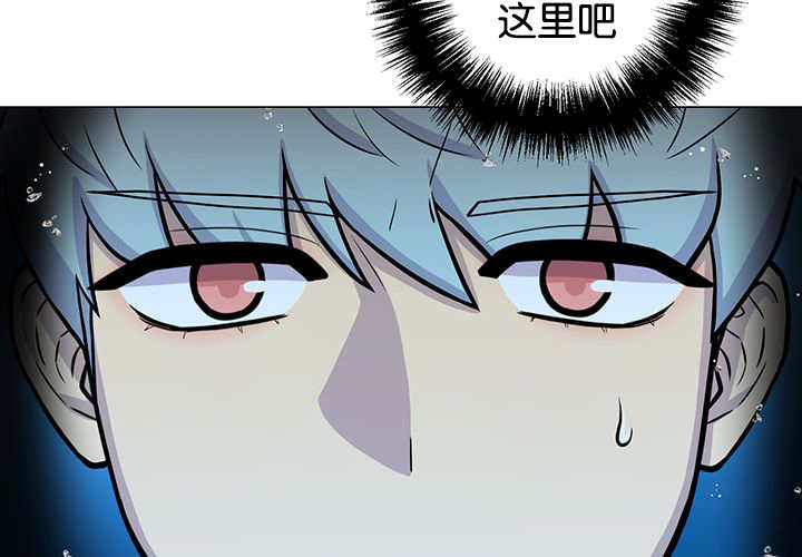 《旷野之息》漫画最新章节第31话免费下拉式在线观看章节第【55】张图片