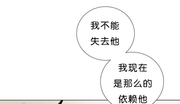 《旷野之息》漫画最新章节第38话免费下拉式在线观看章节第【1】张图片