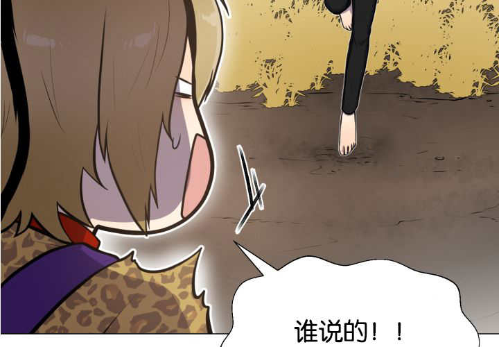 《旷野之息》漫画最新章节第44话免费下拉式在线观看章节第【63】张图片