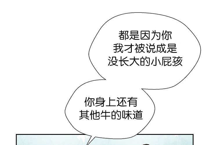 《旷野之息》漫画最新章节第84话免费下拉式在线观看章节第【31】张图片