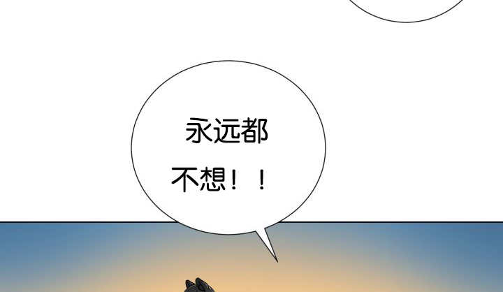 《旷野之息》漫画最新章节第49话免费下拉式在线观看章节第【77】张图片