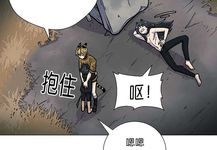 《旷野之息》漫画最新章节第18话免费下拉式在线观看章节第【61】张图片