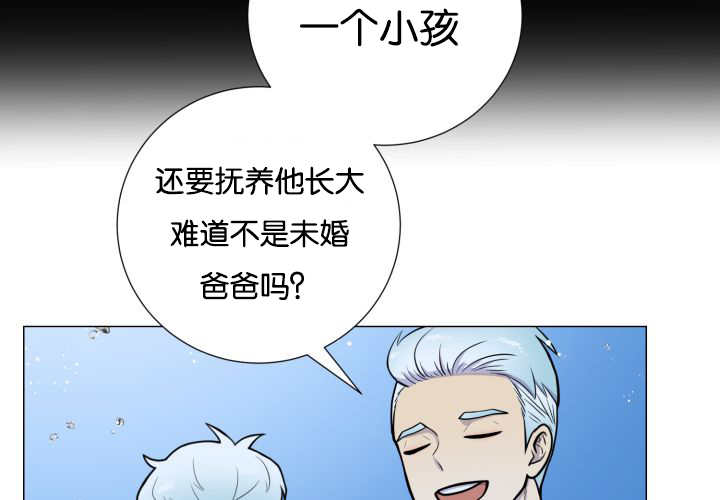 《旷野之息》漫画最新章节第26话免费下拉式在线观看章节第【135】张图片