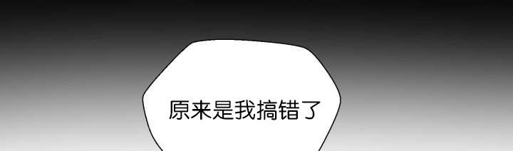 《旷野之息》漫画最新章节第67话免费下拉式在线观看章节第【53】张图片