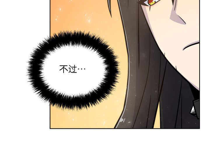 《旷野之息》漫画最新章节第63话免费下拉式在线观看章节第【49】张图片