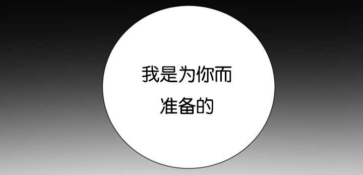 《旷野之息》漫画最新章节第41话免费下拉式在线观看章节第【89】张图片