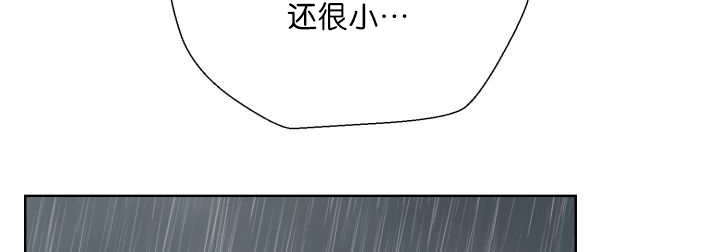 《旷野之息》漫画最新章节第60话免费下拉式在线观看章节第【117】张图片