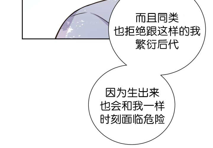 《旷野之息》漫画最新章节第87话免费下拉式在线观看章节第【17】张图片