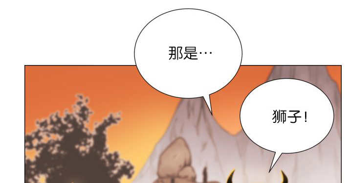 《旷野之息》漫画最新章节第16话免费下拉式在线观看章节第【49】张图片