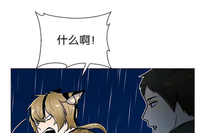 《旷野之息》漫画最新章节第7话免费下拉式在线观看章节第【1】张图片