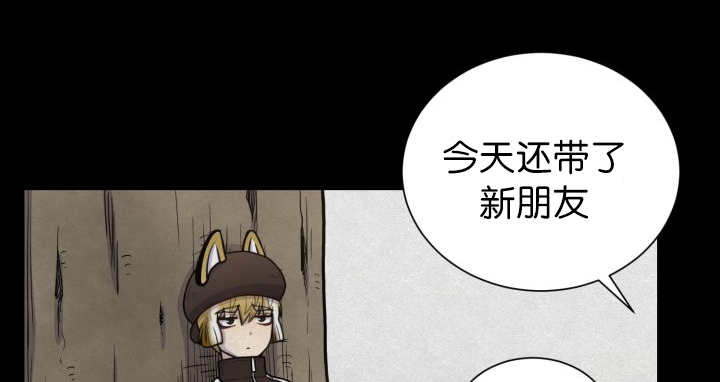 《旷野之息》漫画最新章节第83话免费下拉式在线观看章节第【25】张图片