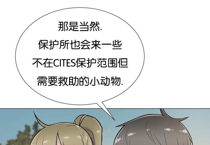 《旷野之息》漫画最新章节第35话免费下拉式在线观看章节第【41】张图片