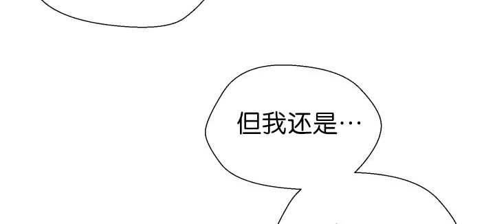 《旷野之息》漫画最新章节第83话免费下拉式在线观看章节第【9】张图片