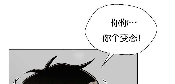 《旷野之息》漫画最新章节第35话免费下拉式在线观看章节第【109】张图片