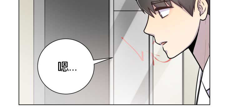 《旷野之息》漫画最新章节第42话免费下拉式在线观看章节第【147】张图片