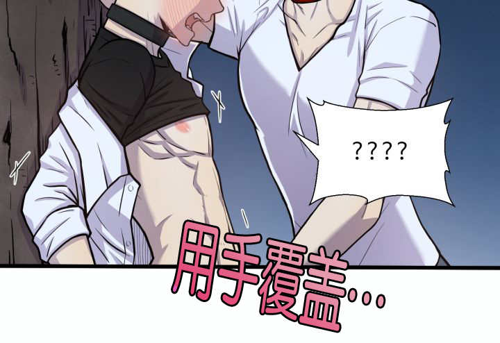 《旷野之息》漫画最新章节第54话免费下拉式在线观看章节第【55】张图片