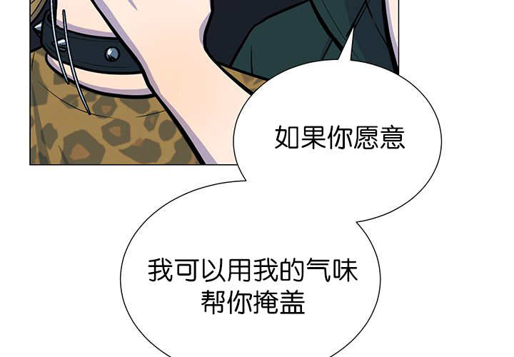 《旷野之息》漫画最新章节第7话免费下拉式在线观看章节第【25】张图片