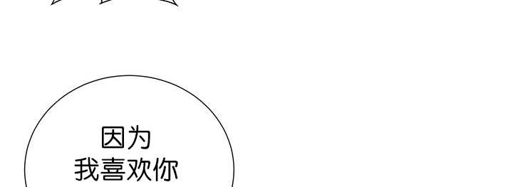 《旷野之息》漫画最新章节第7话免费下拉式在线观看章节第【47】张图片