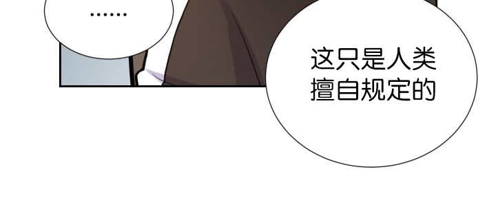 《旷野之息》漫画最新章节第80话免费下拉式在线观看章节第【55】张图片