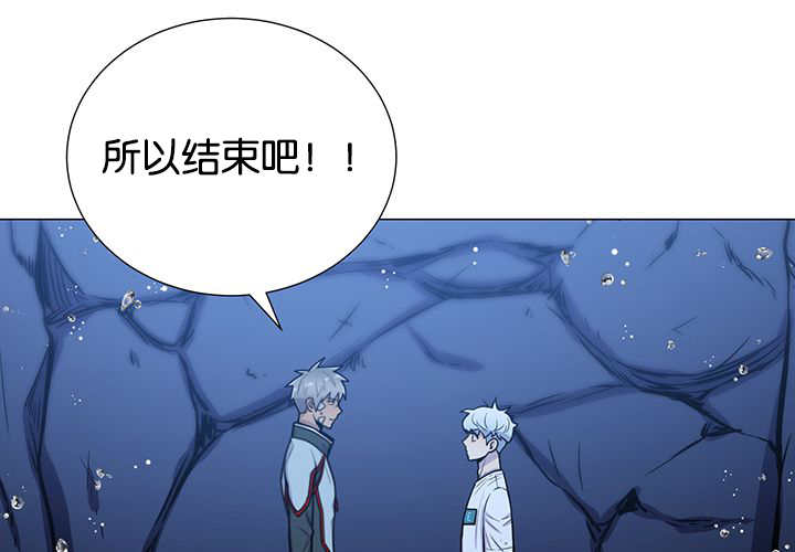 《旷野之息》漫画最新章节第29话免费下拉式在线观看章节第【1】张图片