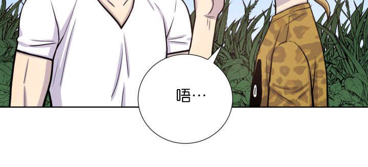 《旷野之息》漫画最新章节第63话免费下拉式在线观看章节第【31】张图片