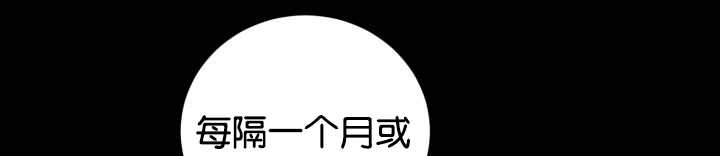 《旷野之息》漫画最新章节第45话免费下拉式在线观看章节第【3】张图片