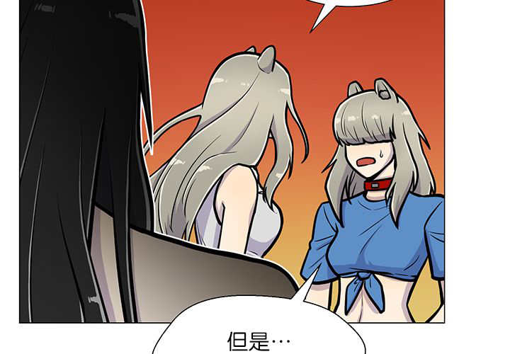 《旷野之息》漫画最新章节第16话免费下拉式在线观看章节第【7】张图片