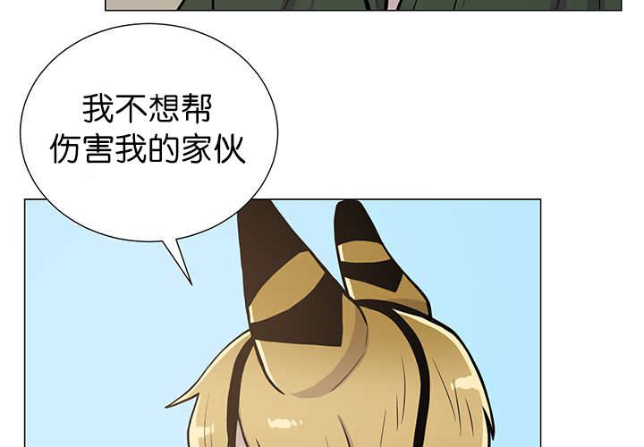 《旷野之息》漫画最新章节第4话免费下拉式在线观看章节第【79】张图片