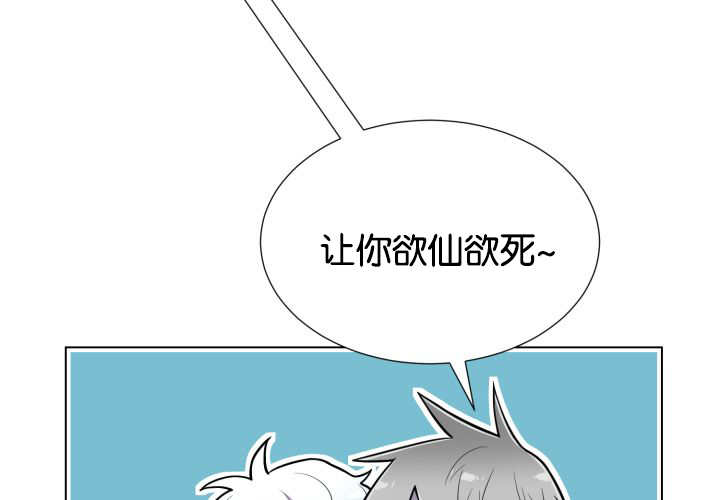 《旷野之息》漫画最新章节第26话免费下拉式在线观看章节第【57】张图片