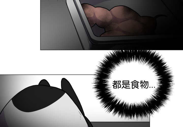 《旷野之息》漫画最新章节第36话免费下拉式在线观看章节第【27】张图片