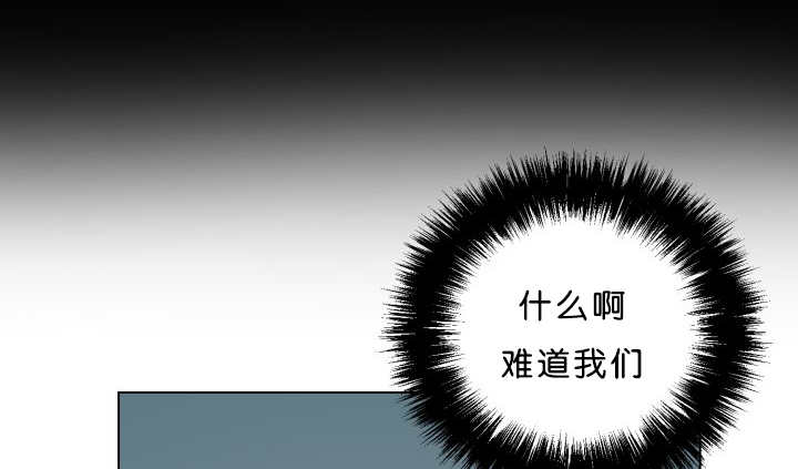 《旷野之息》漫画最新章节第39话免费下拉式在线观看章节第【141】张图片