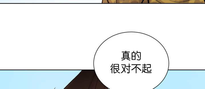 《旷野之息》漫画最新章节第69话免费下拉式在线观看章节第【135】张图片