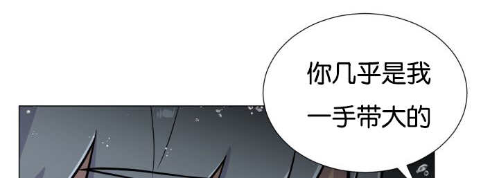 《旷野之息》漫画最新章节第34话免费下拉式在线观看章节第【135】张图片