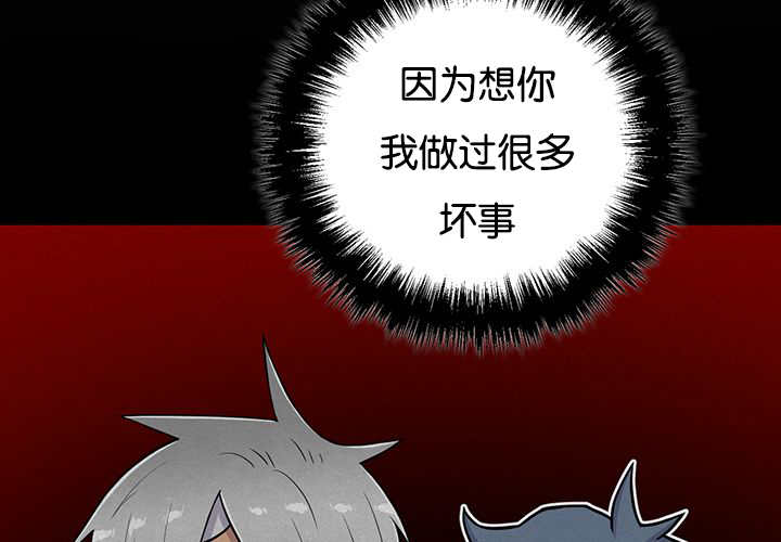 《旷野之息》漫画最新章节第30话免费下拉式在线观看章节第【59】张图片