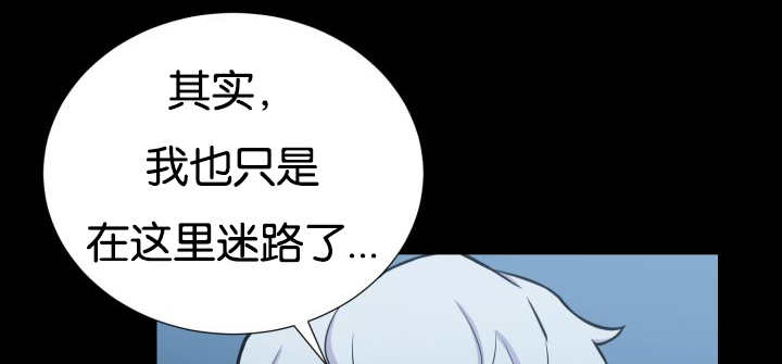 《旷野之息》漫画最新章节第25话免费下拉式在线观看章节第【107】张图片