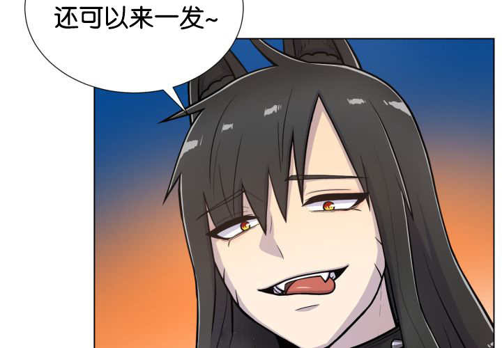 《旷野之息》漫画最新章节第47话免费下拉式在线观看章节第【43】张图片